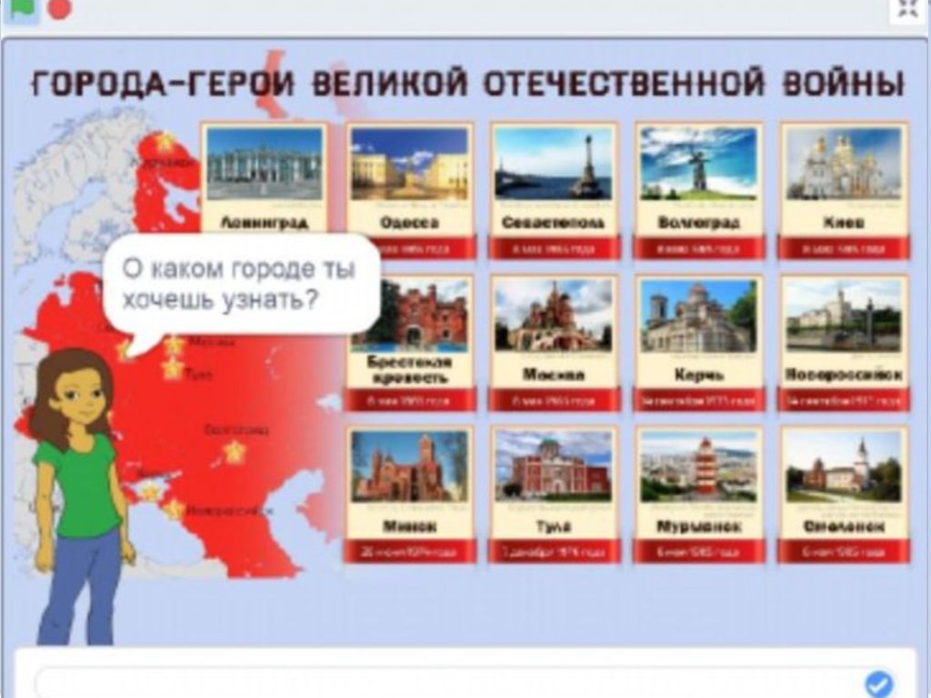 Викторина